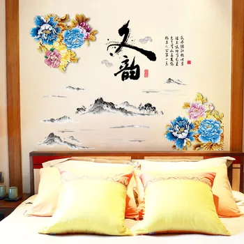 Kinų Stiliaus Gėlių Sienų Lipdukai Derliaus Kambarį, Miegamąjį, TV Sienų Dekoras Estetinį Vaizdą Home Office Lipdukai Wallstickers