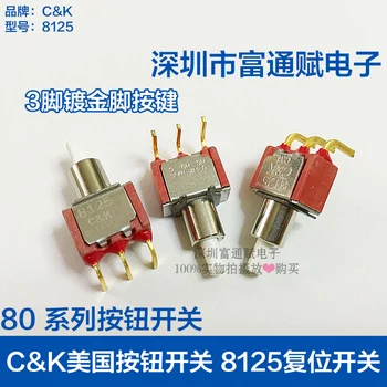 [VK]8125SD9ABE iš naujo jungiklis 3-pin auksu koja stumti mygtuką perjungti mygtuką perjungti CK