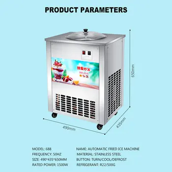 1500W automatinė keptas ledų mašina komercinės keptas jogurtas mašina keptas ledų mašina kepti vaisiai mašina