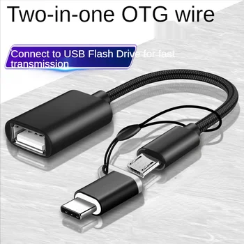 2 In 1 USB 3.0 Adapteris Kabelio Tipas-C Micro USB Į USB 3.0 Sąsaja Įkrovimo Kabelis Linija mobiliųjų Telefonų Konverteris mobilusis telefonas