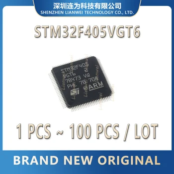 STM32F405VGT6 STM32F405VG STM32F405 STM32F STM32 STM IC MCU Chip LQFP-100