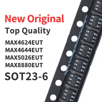 10 Vienetų MAX4624EUT MAX4644EUT MAX5026EUT MAX8880EUT Silkscreen AADL/AAHQ/AATK/AAHR SOT23-6 Chip IC Naujas Originalus