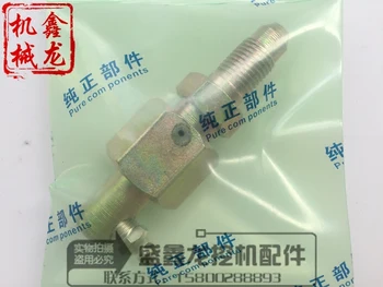 Yuchai ekskavatoriai vikšriniai įtampa cilindrų 6585135 vožtuvas burną grandinės Yuchai ekskavatoriai detalės