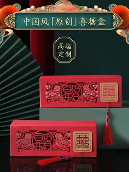 Kinų stiliaus mėlynos ir baltos spalvos porceliano serija vestuvių saldainių dėžutė dovanų maišelis Šokolado dėžutė nemokamas pristatymas Vestuves prekes