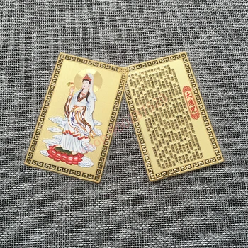 Nanwu Guanyin Bodhisatvos, metalo kortelės, Zhaocaijinbao, gryno vario saugus amuletas kortelės, Budistų gold card