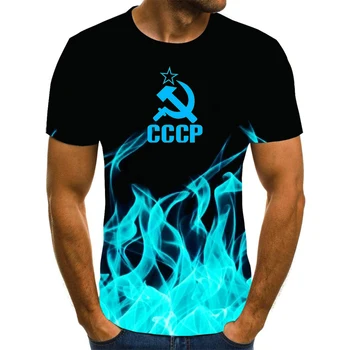 Vyriški Vasaros marškinėliai Negabaritinių Dizainas, Stalviršiai, Mados 3D Atspausdintas CCCP Atsitiktinis Kvėpuojantis Streetwear Fitneso Quick Dry Sportinę aprangą