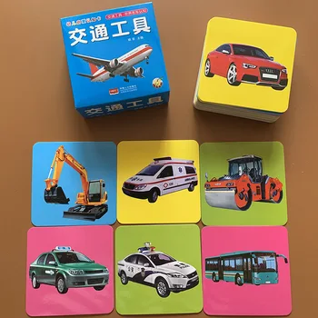 44PCS/set Vaikams Mokytis anglų kalbos Žodis Dėlionės Montessori Greitosios pagalbos Transportas/automobilių/fire truck Flash Kortelės Kūdikių Vaikų Dovanų